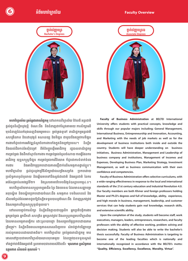 Booklet Page