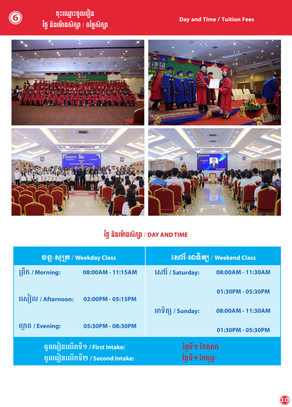 Booklet Page
