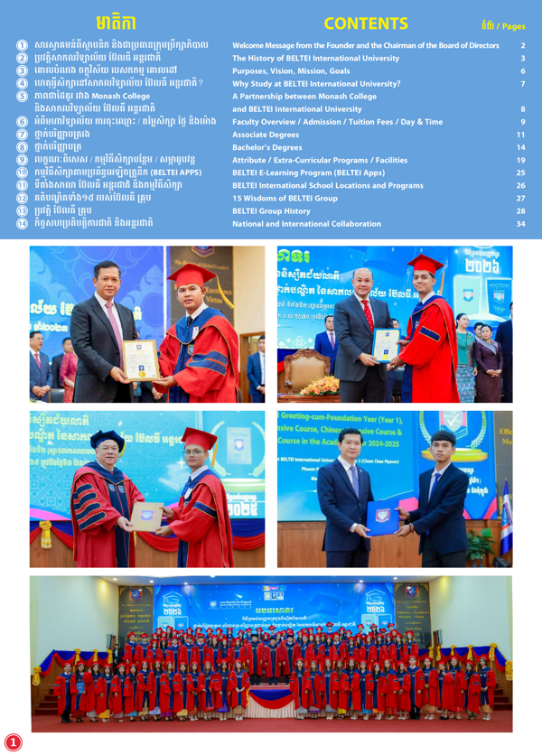 Booklet Page