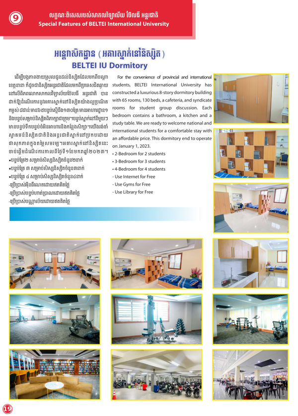 Booklet Page