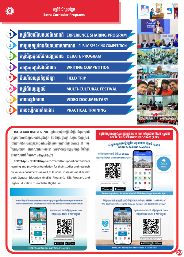 Booklet Page