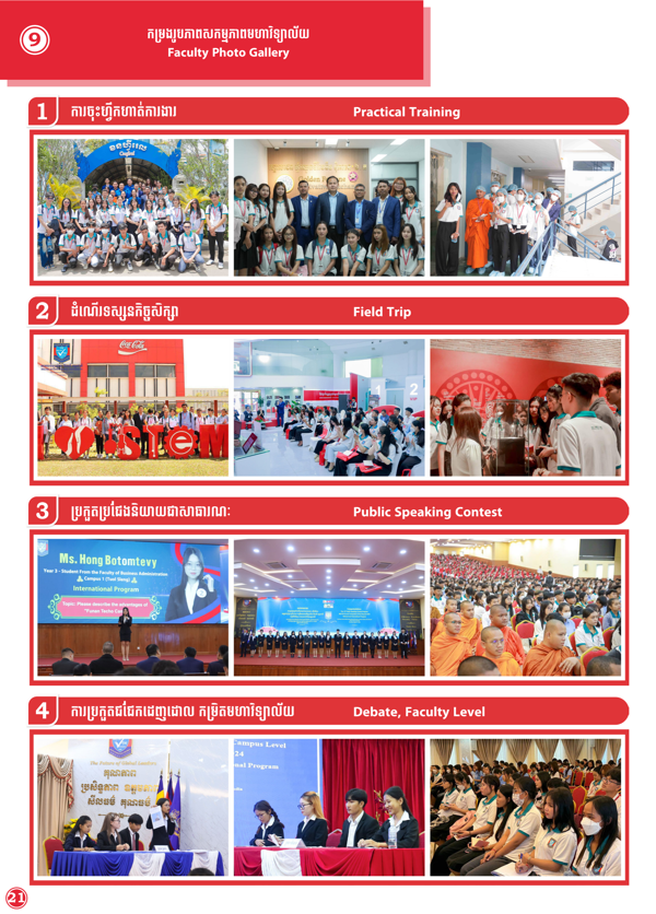 Booklet Page