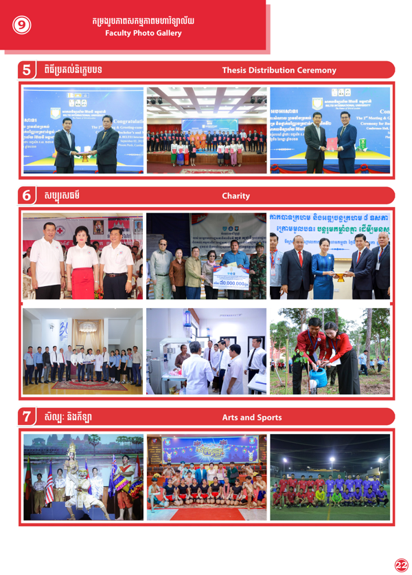 Booklet Page