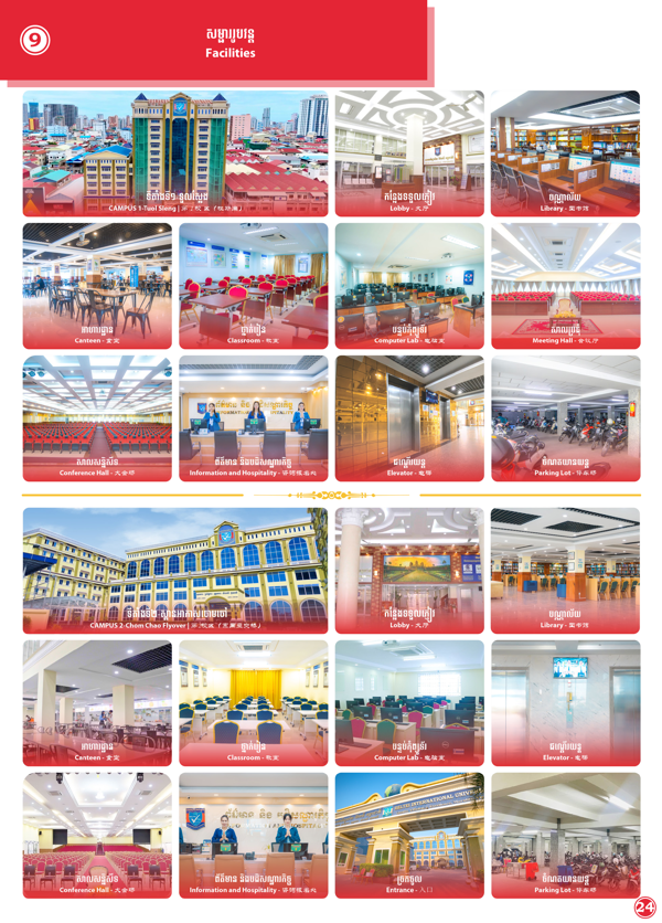 Booklet Page