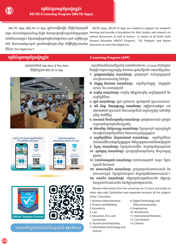 Booklet Page