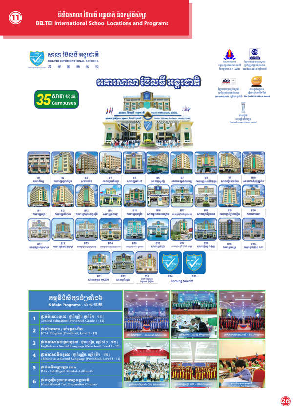 Booklet Page