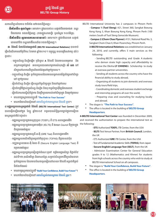 Booklet Page