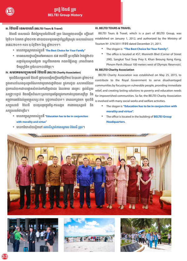Booklet Page