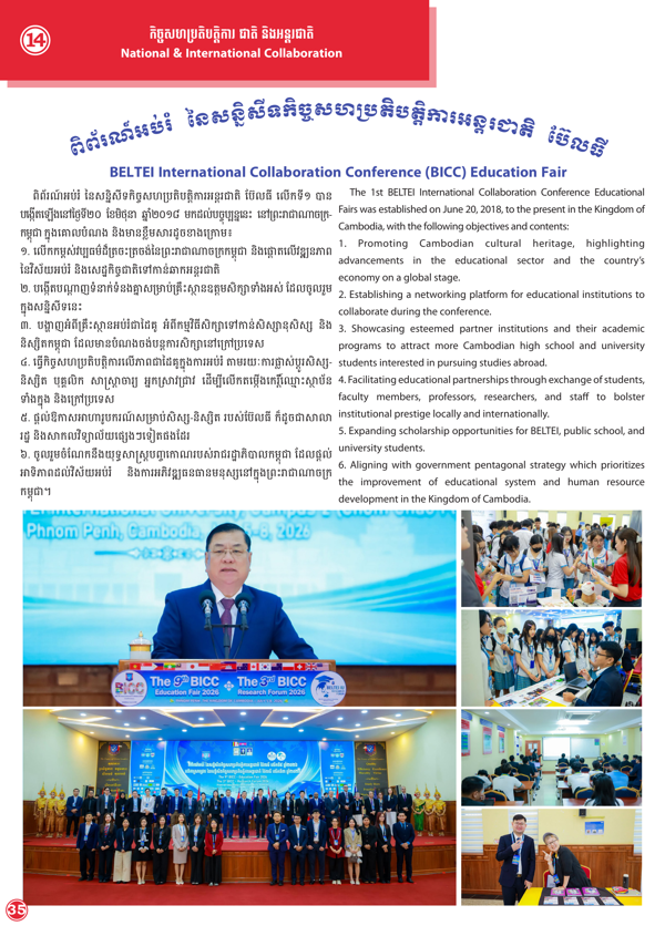 Booklet Page