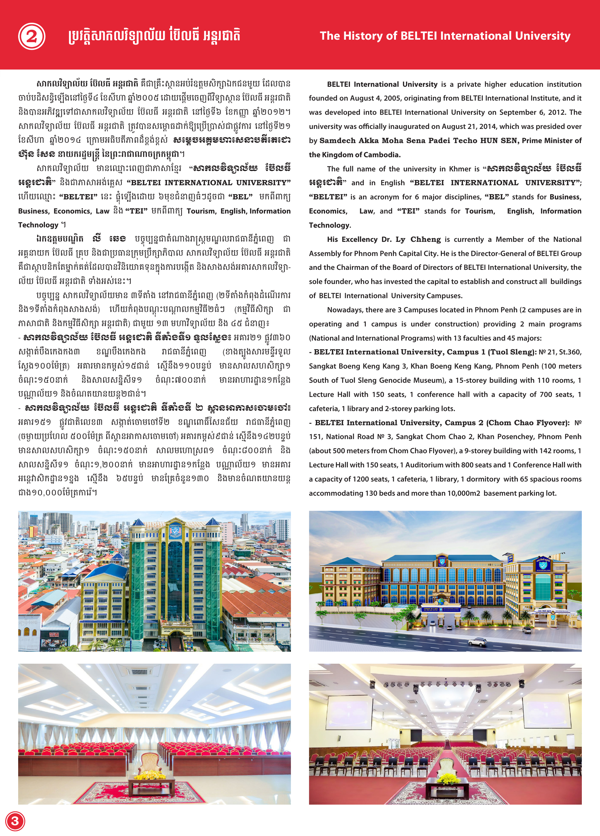 Booklet Page
