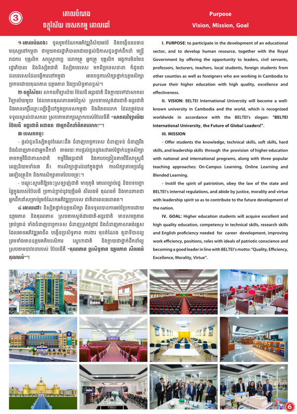 Booklet Page