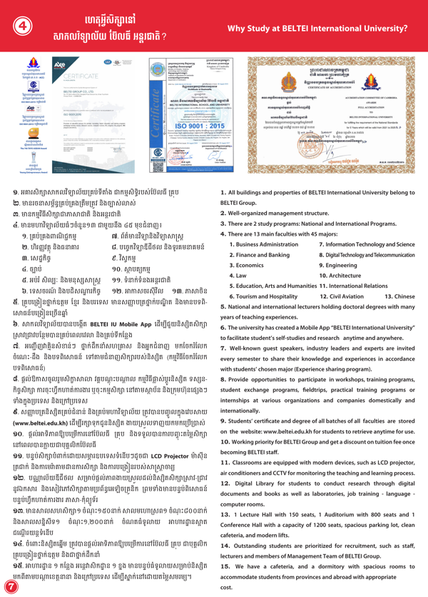 Booklet Page