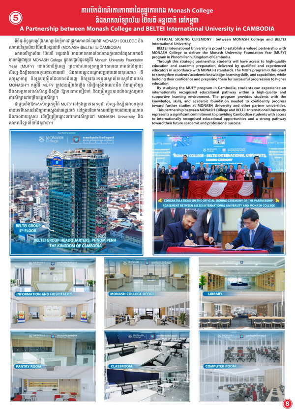 Booklet Page