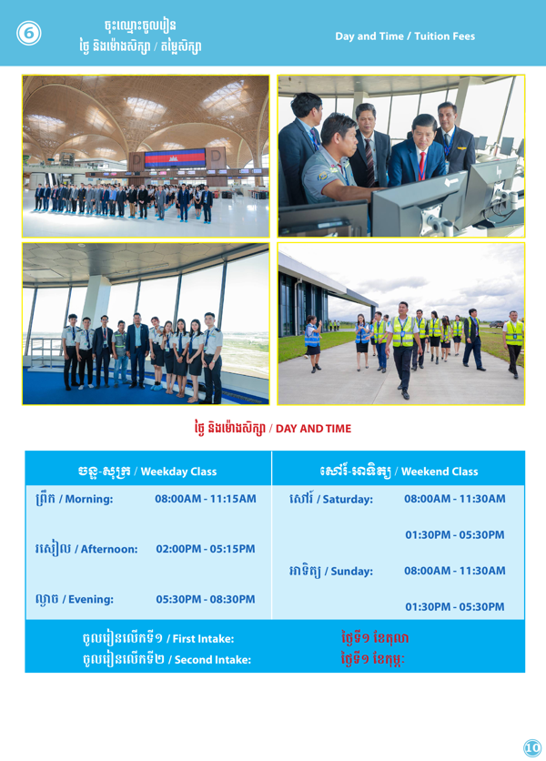 Booklet Page