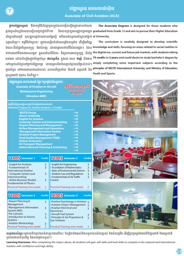 Booklet Page