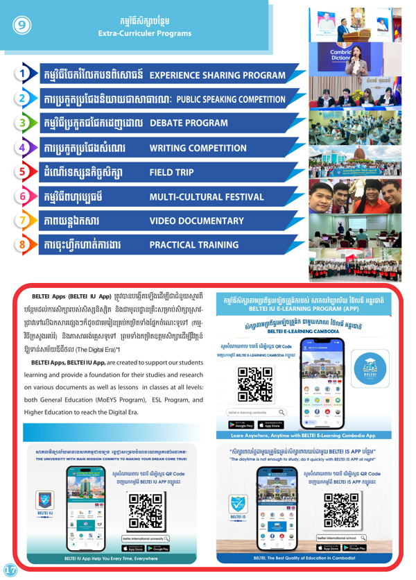 Booklet Page
