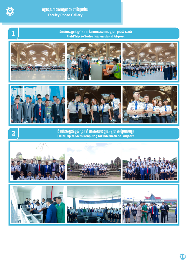 Booklet Page