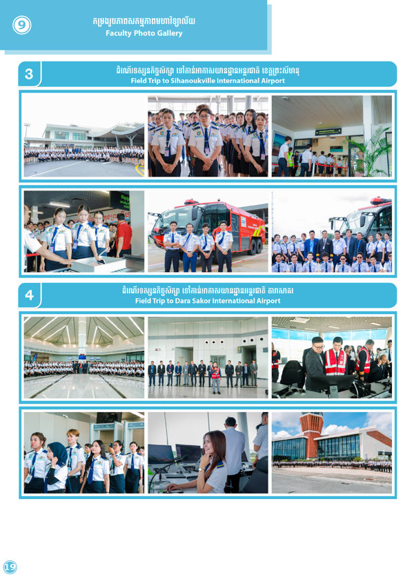 Booklet Page