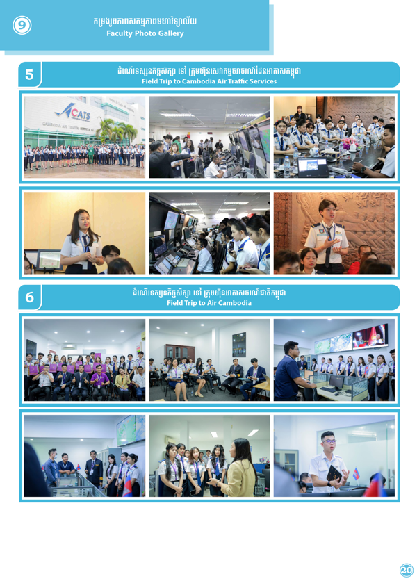Booklet Page