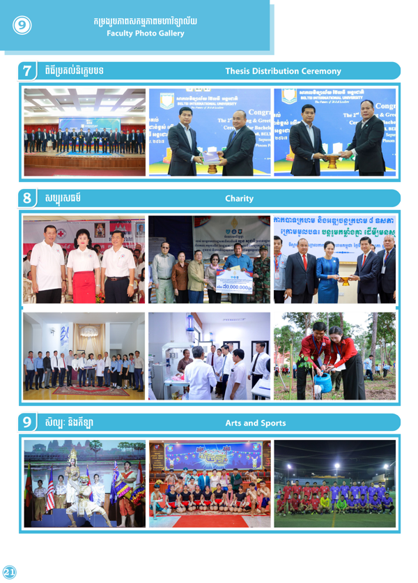 Booklet Page