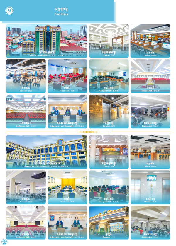 Booklet Page