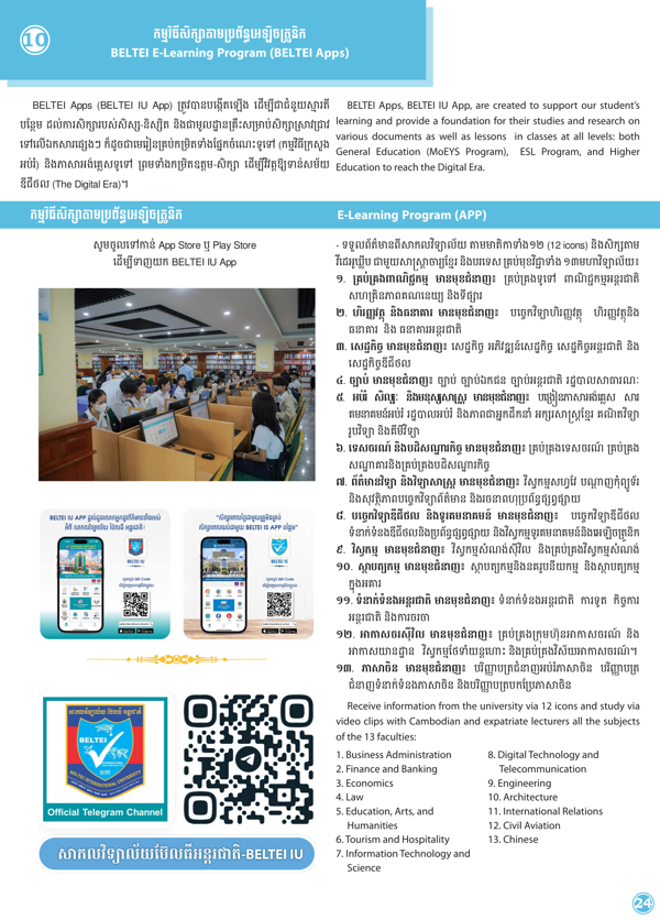 Booklet Page