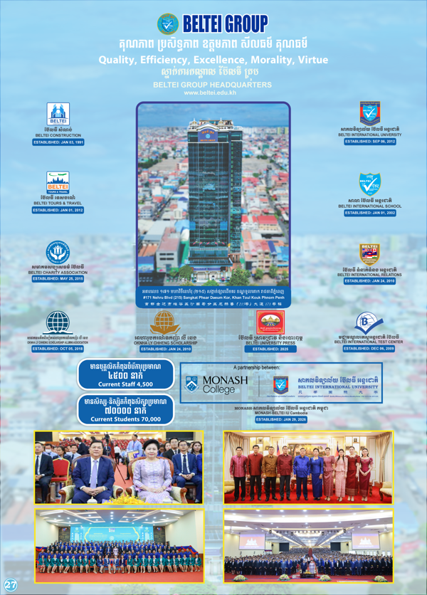 Booklet Page