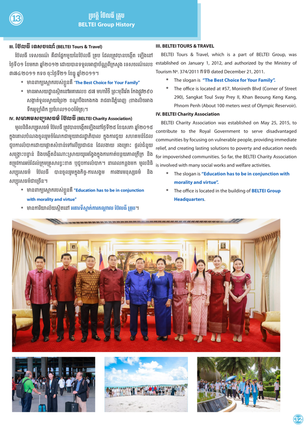 Booklet Page