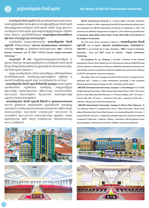 Booklet Page
