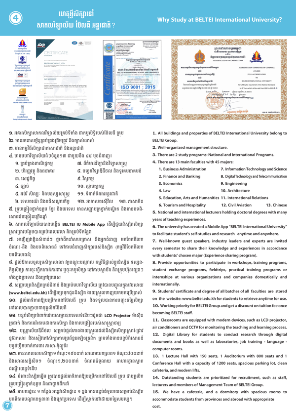 Booklet Page