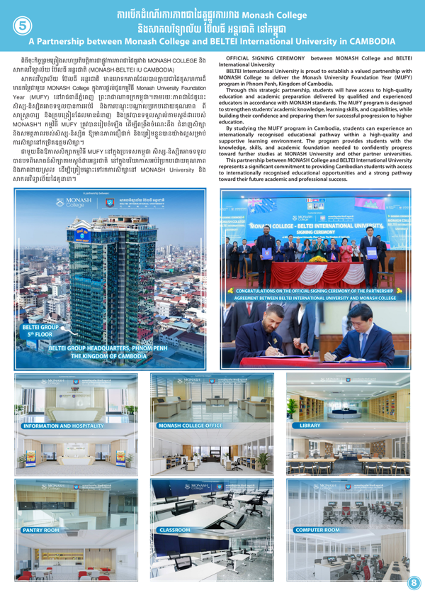 Booklet Page