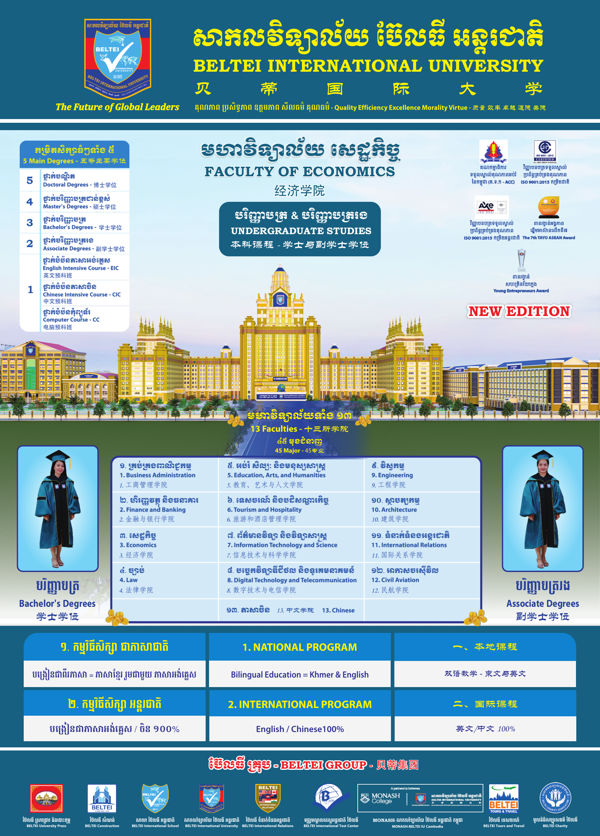 Booklet Page