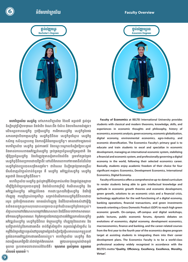 Booklet Page
