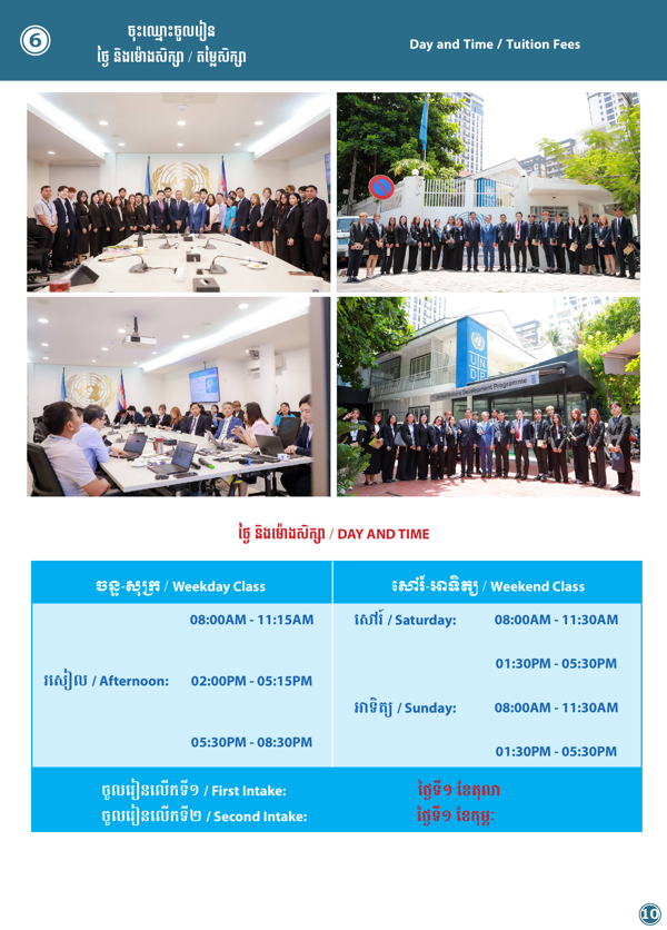 Booklet Page