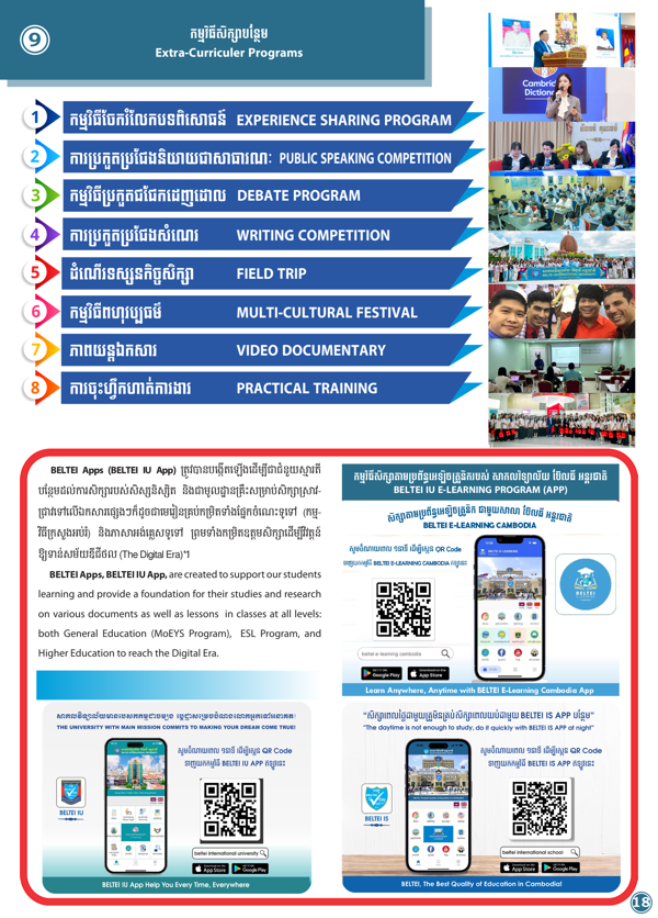 Booklet Page