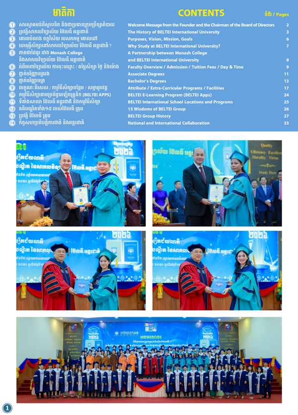 Booklet Page