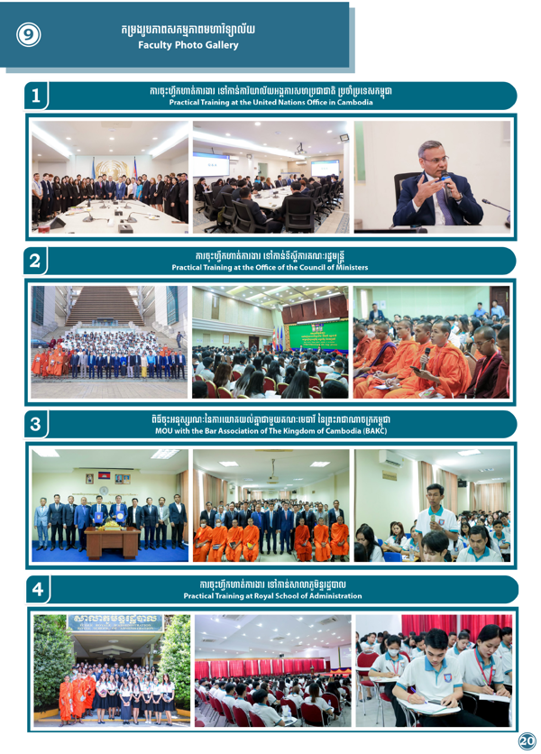 Booklet Page