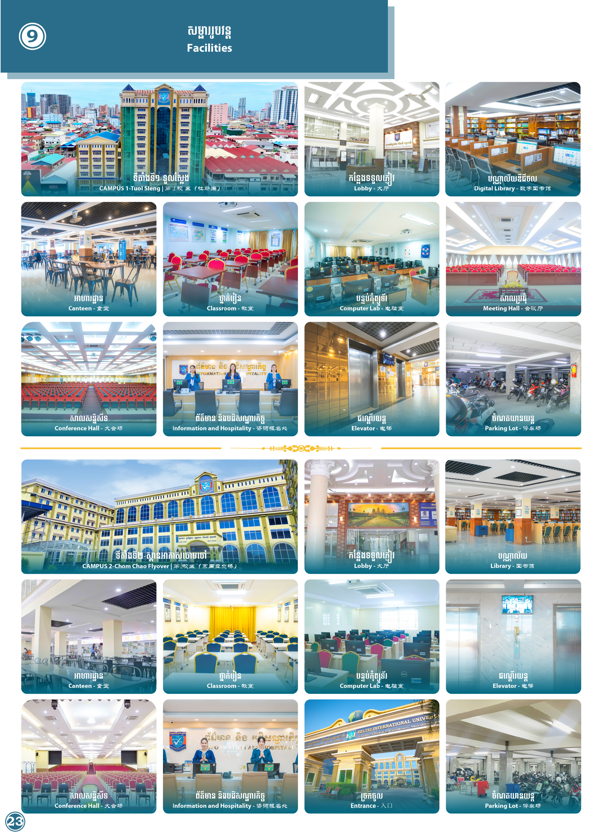 Booklet Page