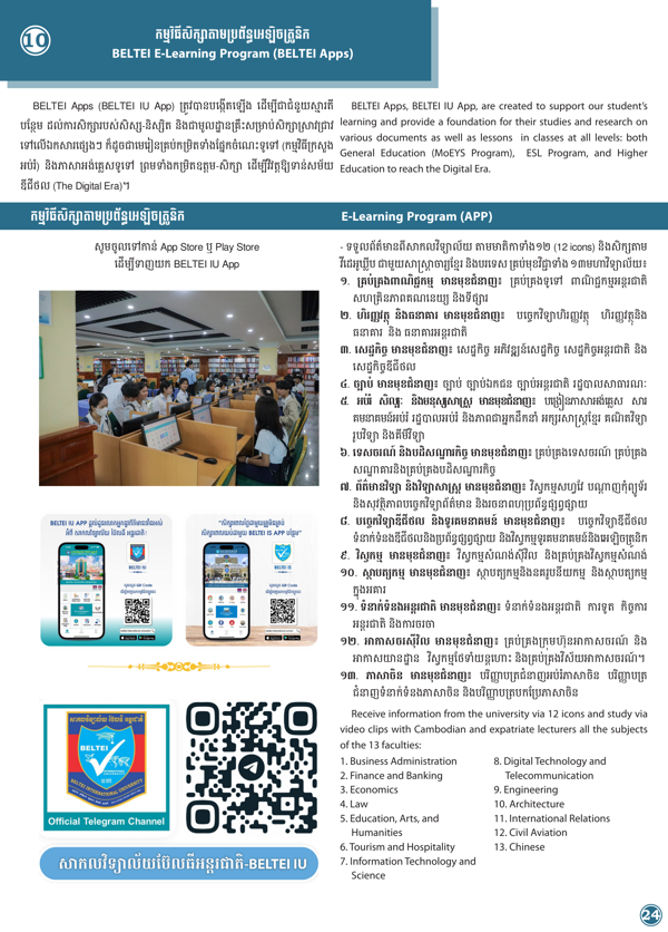 Booklet Page
