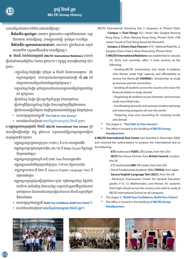 Booklet Page