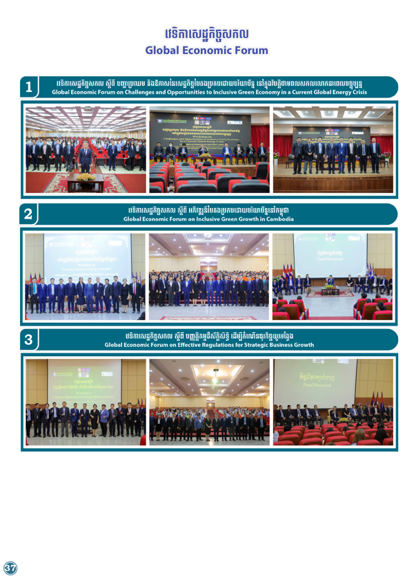 Booklet Page