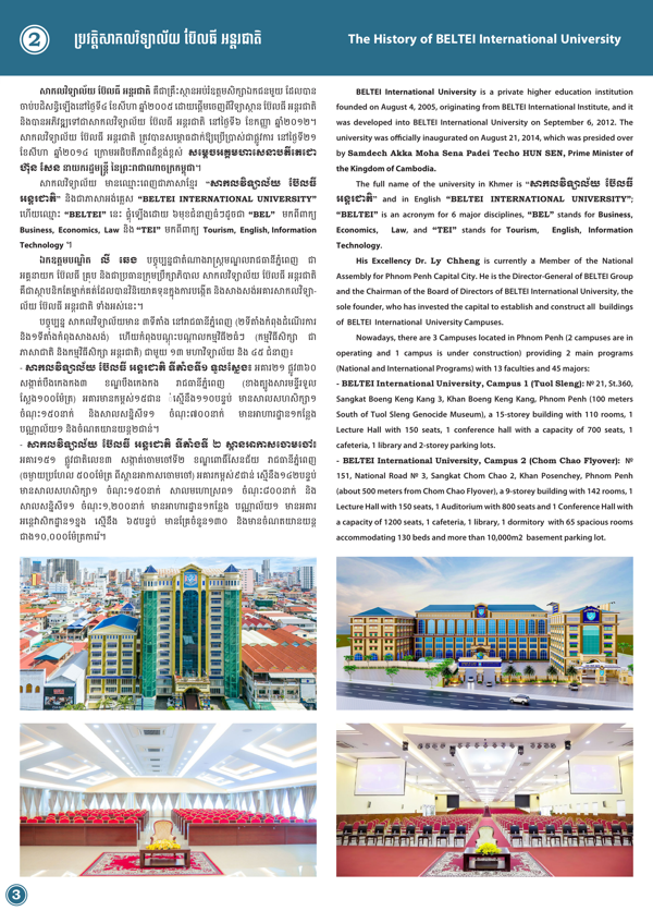 Booklet Page