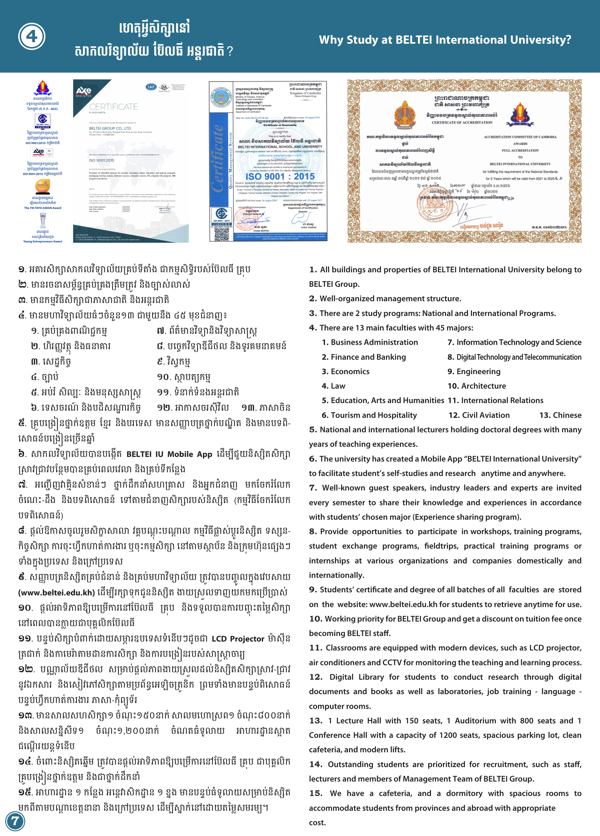 Booklet Page