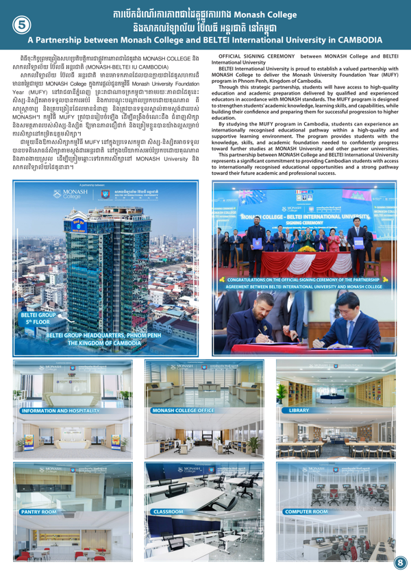 Booklet Page