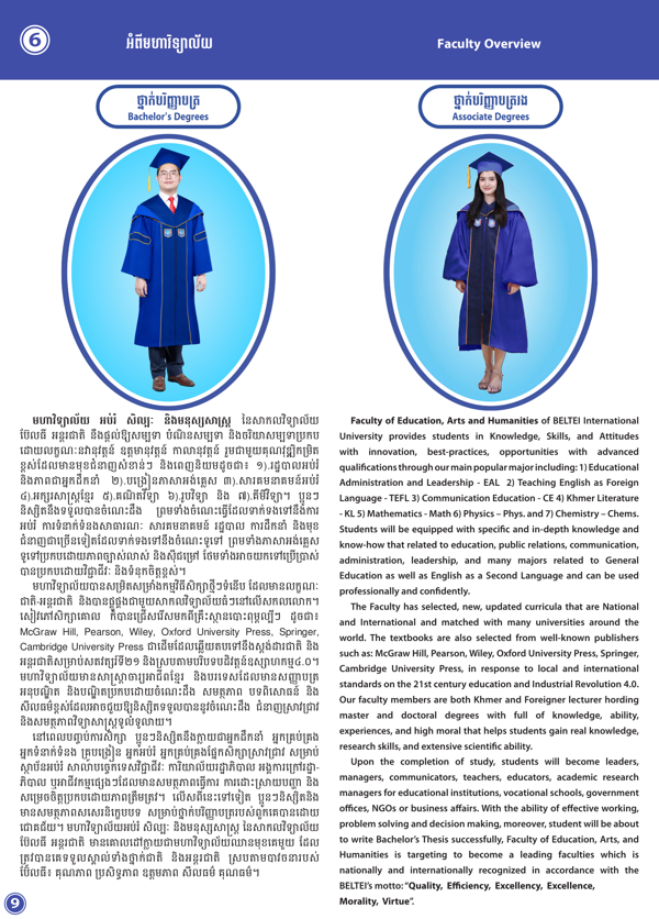 Booklet Page