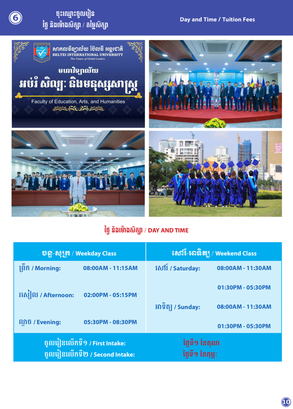 Booklet Page
