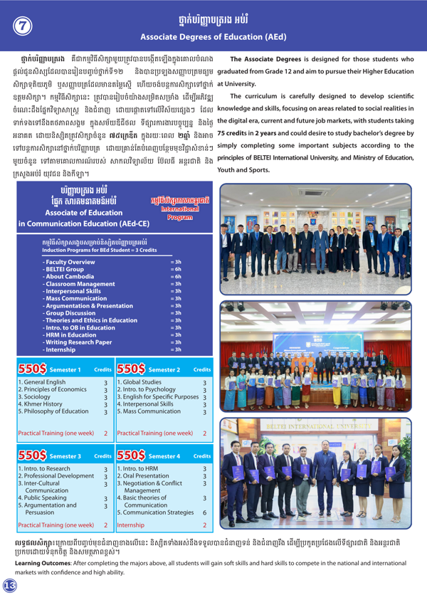 Booklet Page