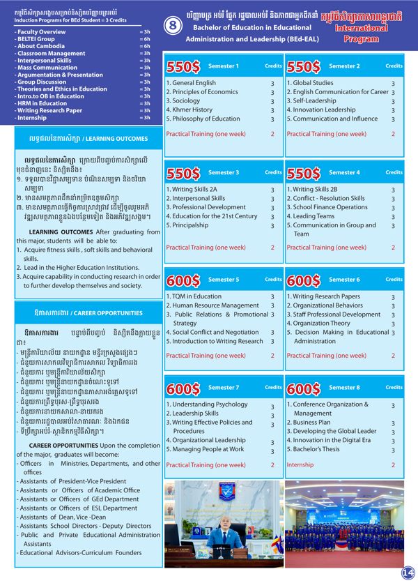 Booklet Page
