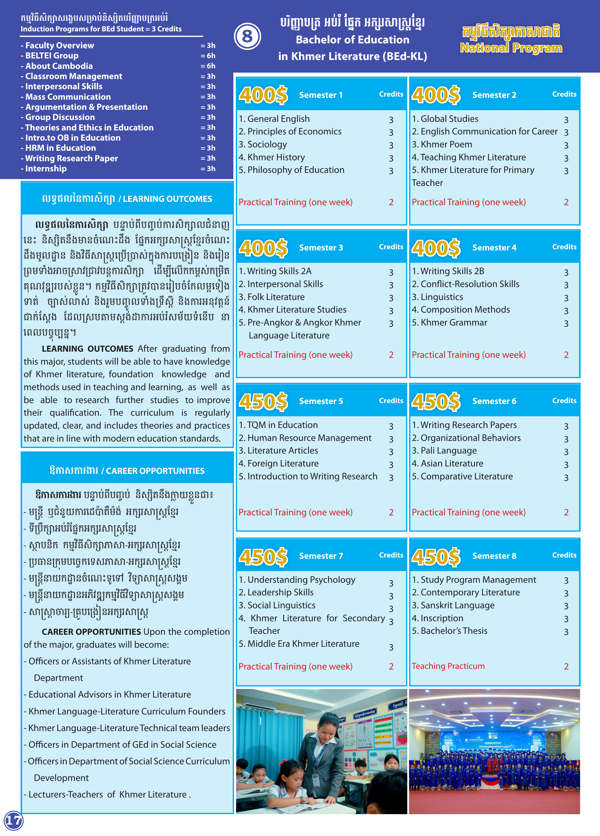 Booklet Page