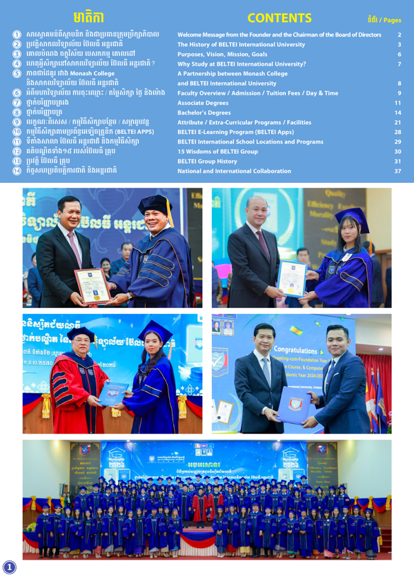 Booklet Page